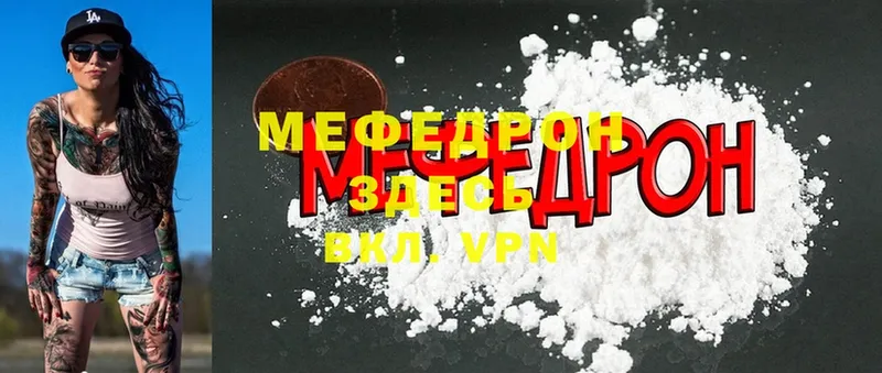 Мефедрон VHQ  Верхний Тагил 